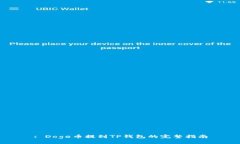 : Doge币提到TP钱包的完整指