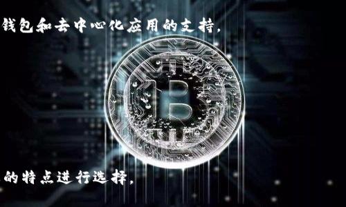 到2023年，Web3手机并不是由单一公司生产的产品，而是整个行业中多个公司和项目的共同努力。Web3手机是一个概念，指代那些支持区块链技术和去中心化应用的智能手机。这些手机通常集成了加密货币钱包、去中心化应用商店和其他支持Web3技术的功能。

一些已知的参与者包括：

1. **HTC**：HTC推出了其Exodus系列手机，这是一款专门针对区块链用户设计的智能手机，具有内置的加密钱包和去中心化应用的支持。

2. **Solana**：Solana手机是由Solana Labs推出的，它旨在直接支持Web3应用和功能。

3. **Web3 Foundation**：虽然不是直接制造手机，但Web3 Foundation支持许多推动Web3技术的项目。

4. **其他品牌**：包括一些初创企业和技术公司，可能会推出各种Web3相关的设备。

随着区块链和去中心化应用的普及，市场上可能会涌现出更多的Web3手机，用户可以根据自己的需求和品牌的特点进行选择。