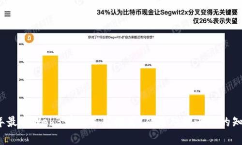2023年最佳Web3学习书籍推荐：从基础到进阶的知识指南
